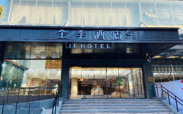 Ji Hotel Jiangyin Renmin Pedestrain Street