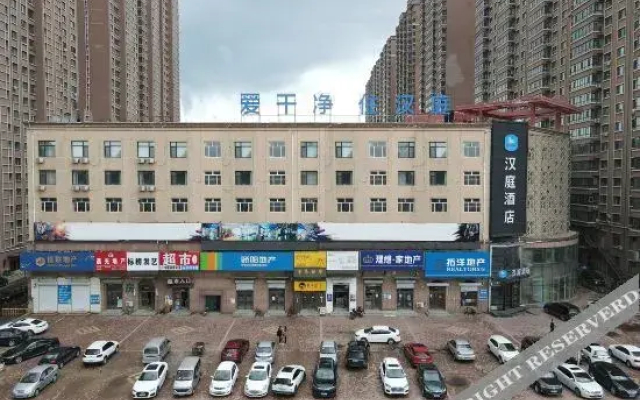Hanting Hotel Harbin North Station Jiangbei University Town - Hotel in Charbin - Photo 4