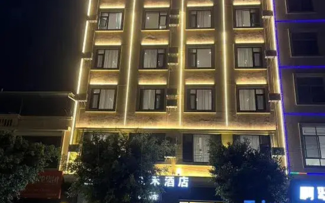 Shangjing Zhongxuan Hotel (Wayaoba Branch)