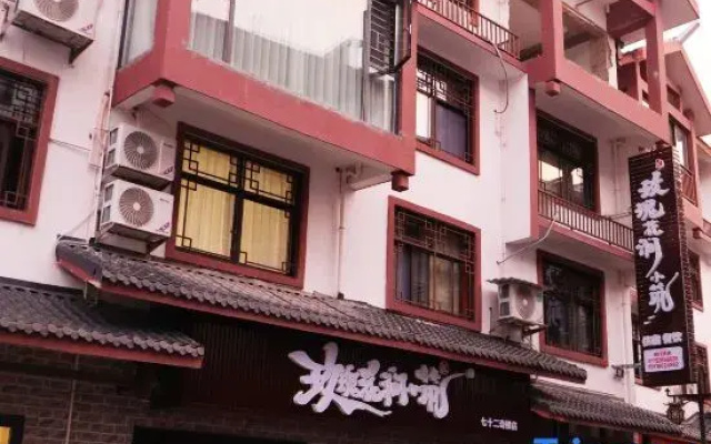 Rose River Xiaozhu Homestay