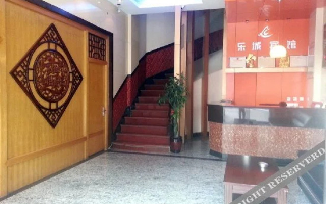 Lecheng Hotel