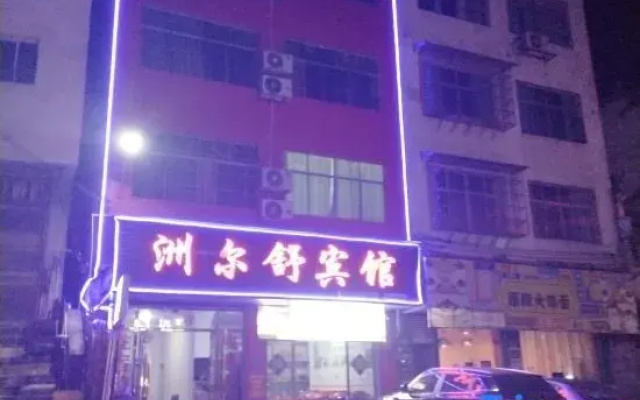Zhouershu Hotel