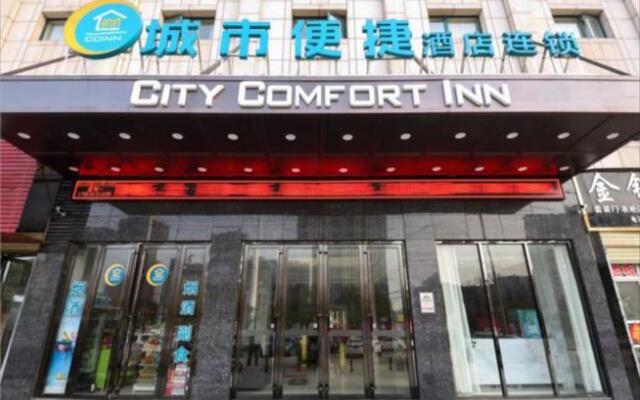 City Comfort Inn Wuhan Julong Avenue Metro Station