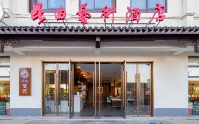 Floral Hotel · Lanyuan Hotel (Kunqu Opera Town in Yangcheng Lake Scenic Area) – Exterior – Suzhou