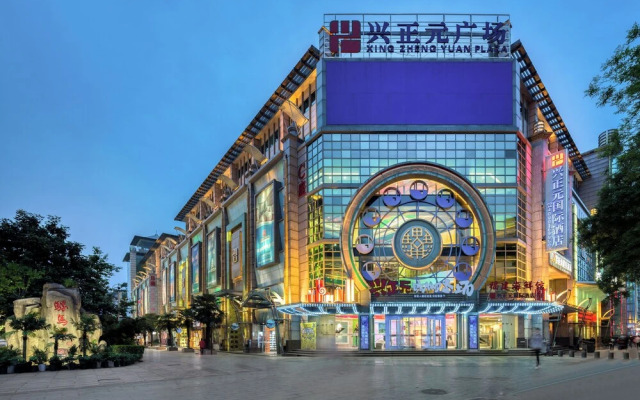 Xingzhengyuan International Hotel