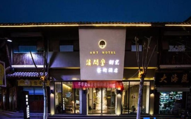 Xijiantang Art Hotel (Jingdezhen Yuyao Jingxiang) – Exterior – Jingdezhen