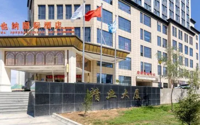 Mercure Yongdeng Homestay