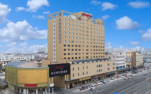 Hampton by Hilton Lianyungang Guannan