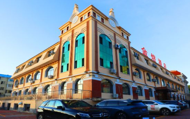 Halun Hotel