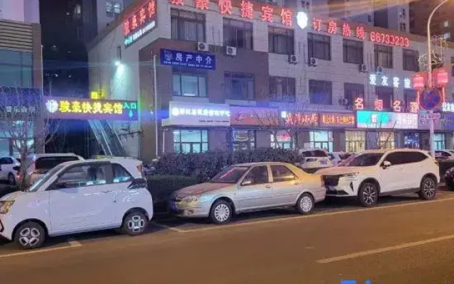 Qingdao Yuhao Express Hotel