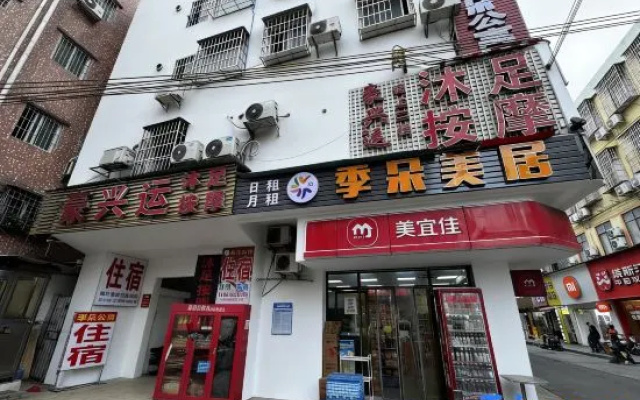 Jiduo Meiju (Guangzhou Yuancun Pazhou Exhibition Center Branch)