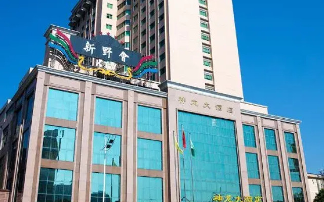 Shen Long Hotel
