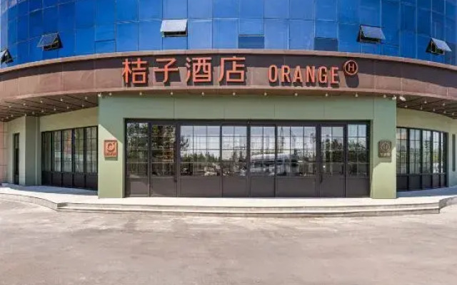 Orange Zhangjiakou Zhangbei County Government Hotel