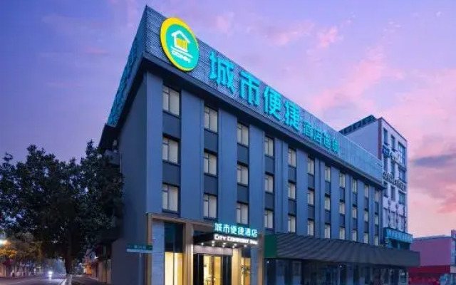 City Comfort Inn (Yingcheng Pedestrian Street)