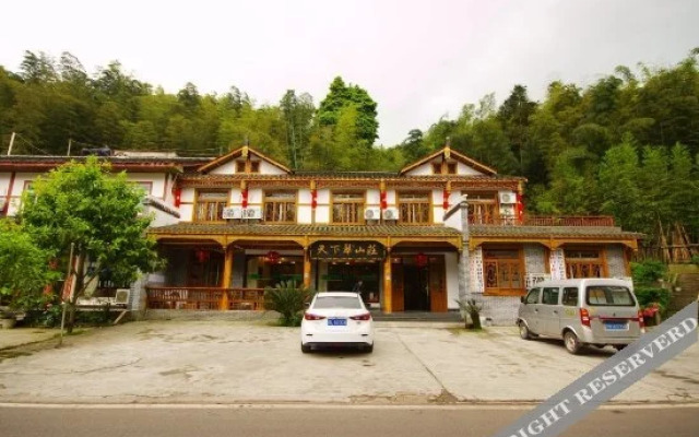 Tian Xia Cui Hotel