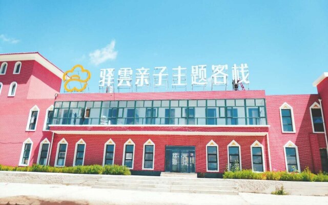 Yinyun Parent-Child Theme Inn Shandianhu