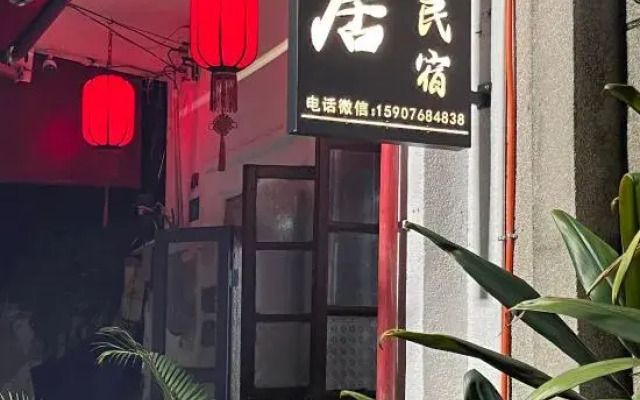 Warm Dwelling Homestay