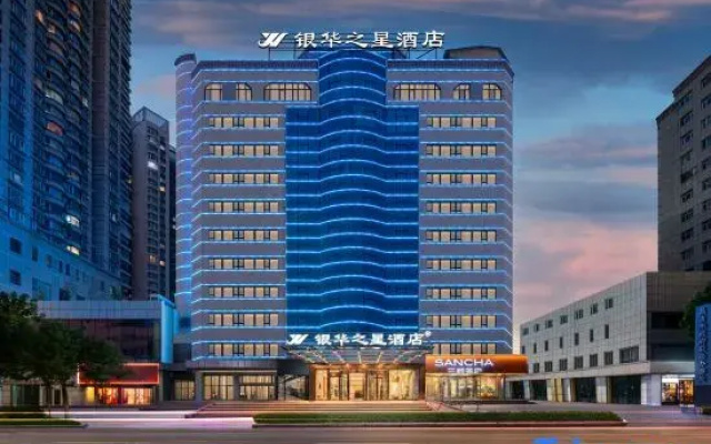 Yinhua Star Hotel (Urumqi CCMALL Times Square)