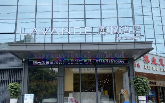 Lavande Hotels (Shenzhen Futian Xiangmihu Nonglin Metro Station) – Exterior – Shenzhen