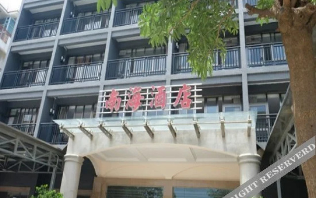 Nanhai Hotel
