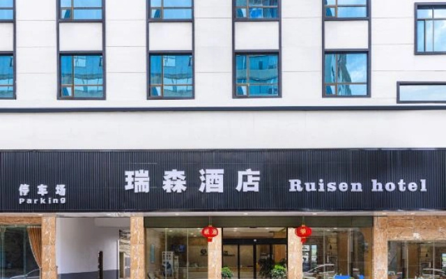 Ruisen Hotel