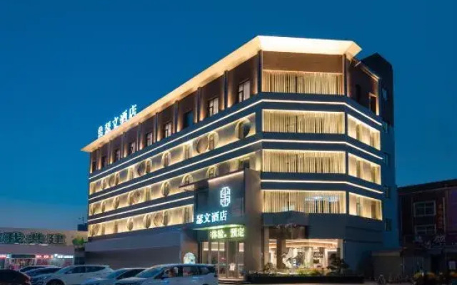 Sewen Hotel (Jiaozuo University)