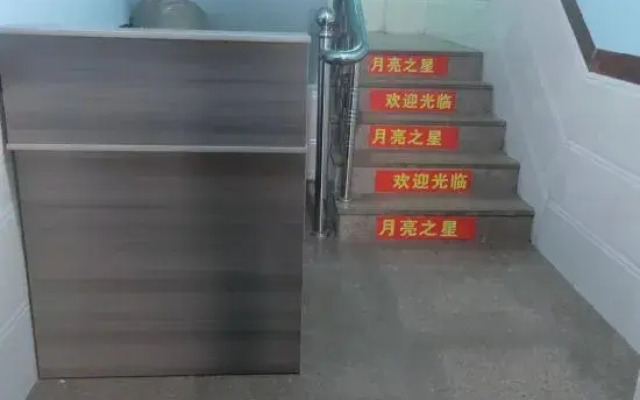 Xiamen Tongmei Moon Star Apartment