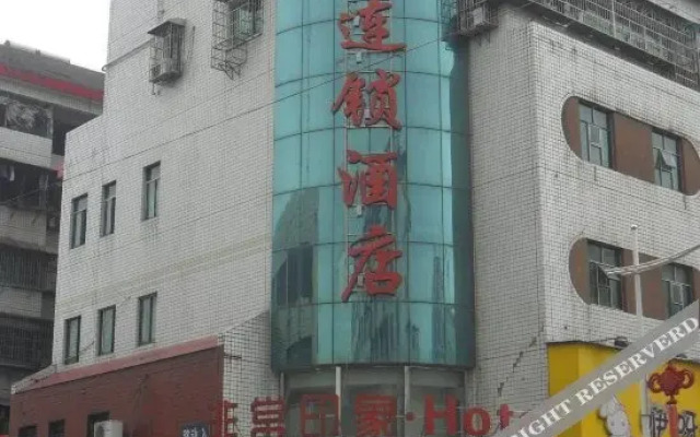 Feichang Yinxiang Chain Hotel