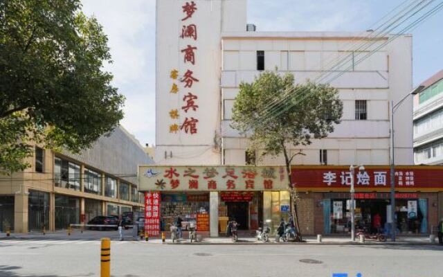 Menglan Business Hotel (Shenzhen Guixin Road)