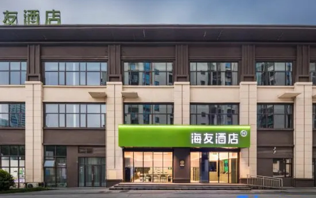 Hi Inn (Liuyang River Bridge Liuyang Pedestrian Street) – Exterior – Changsha