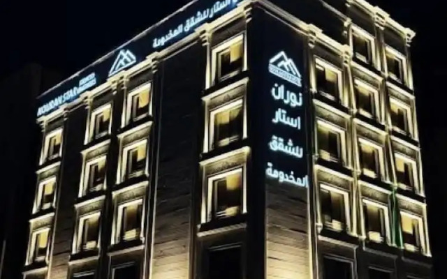 Nouran Star Serviced Apartments