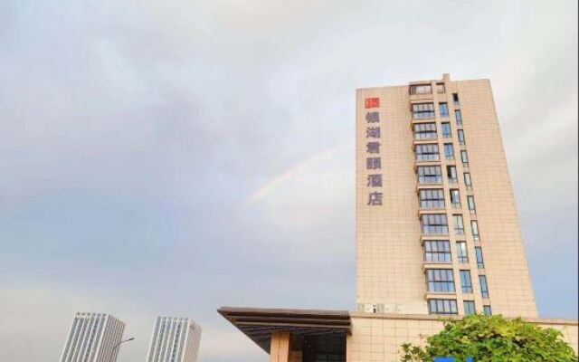 Yinhu Junyi Hotel（Wildlife Park）
