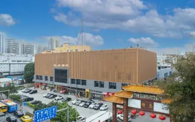 Haixiang Hotel (Guangzhou Baiyun Railway Station)