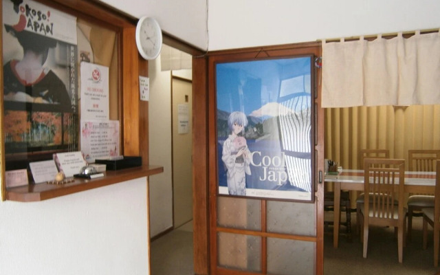 Moto-Hakone Guest House