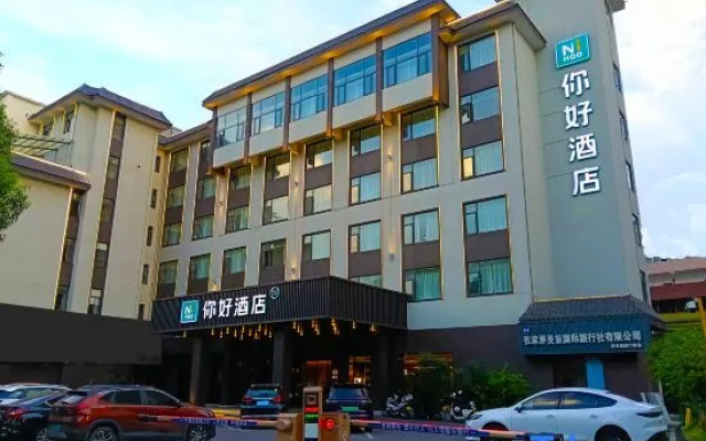 Ni Hao Hotel (Tianmen Mountain Cableway Station Ziwu Road) – Exterior – Zhangjiajie