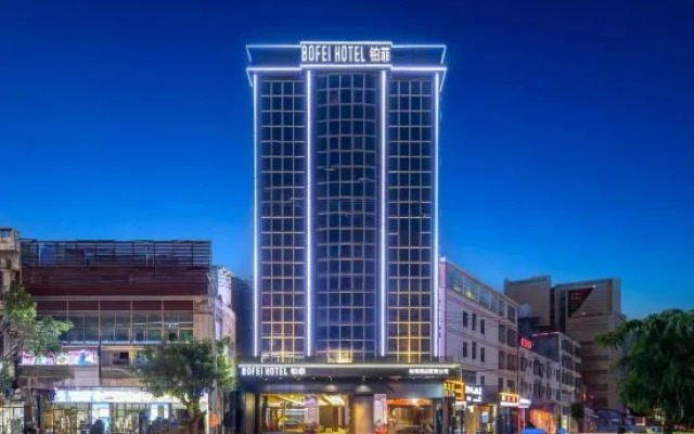 Bofei Hotel (Haikou Meilan International Airport)