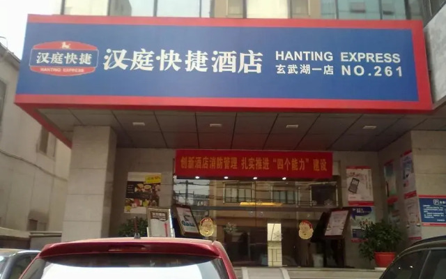 Hanting Hotel