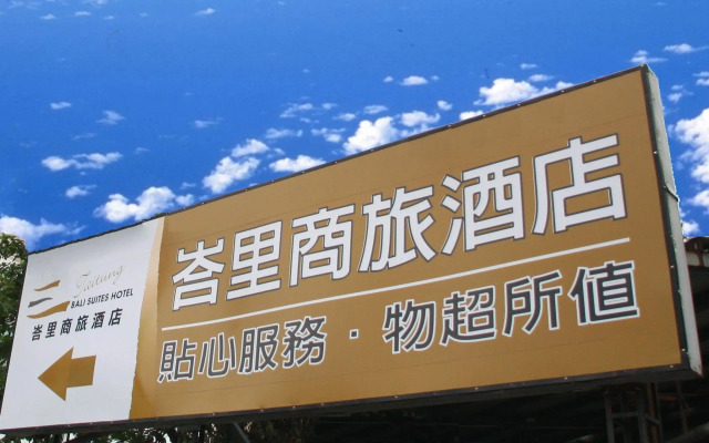 Taitung Bali Suites Hotel