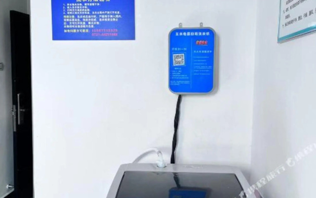 Wonder Hotel (Changsha Central South University Metro Station)