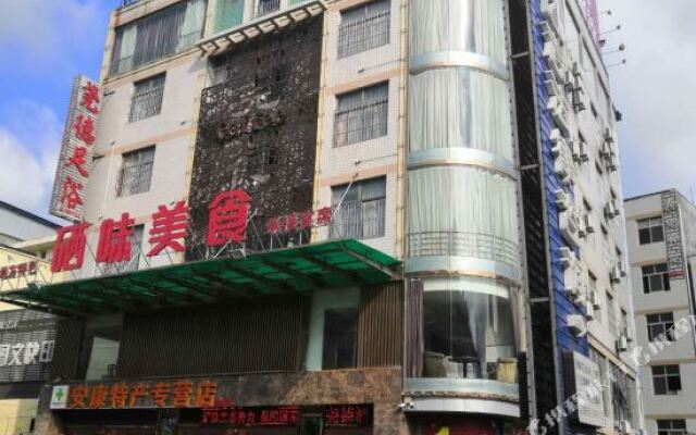 Afur Chain Hotel