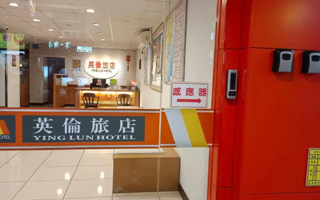 Yinglun Hotel