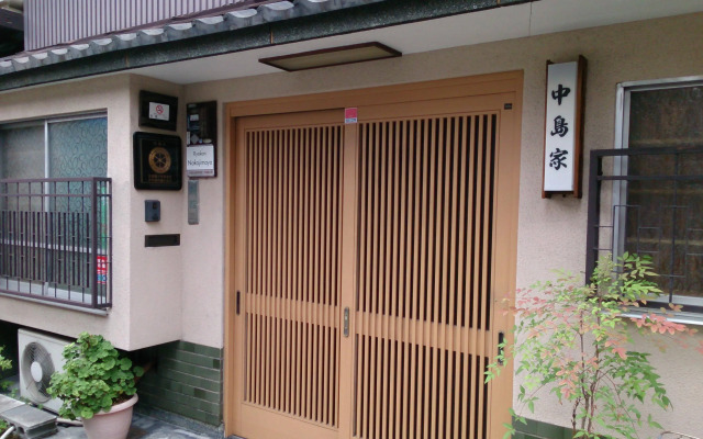 Ryokan Nakajimaya