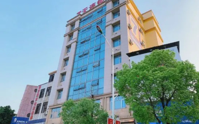 Xingyu E-sports Homestay (Heyuan Asia's First High Fountain) — 2-star hotel in Heyuan
