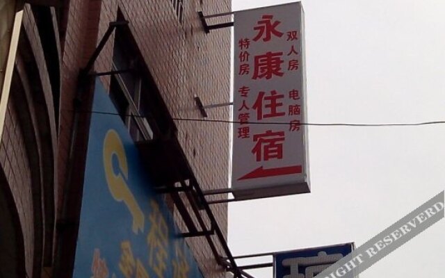 Yongkang Hostel