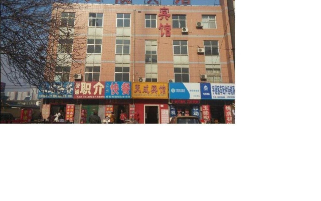 Tiancheng Inn