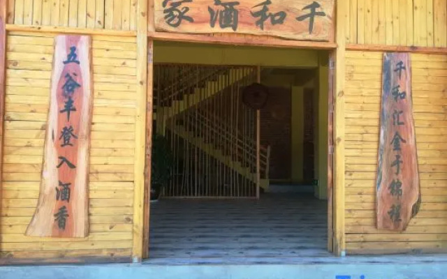 Kunming Qianhe Hotel – Exterior – Kunming