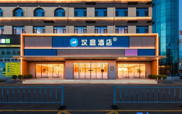 Hanting Hotel (Zhucheng Zhang Zeduan Cultural Park Branch) – Exterior – Weifang