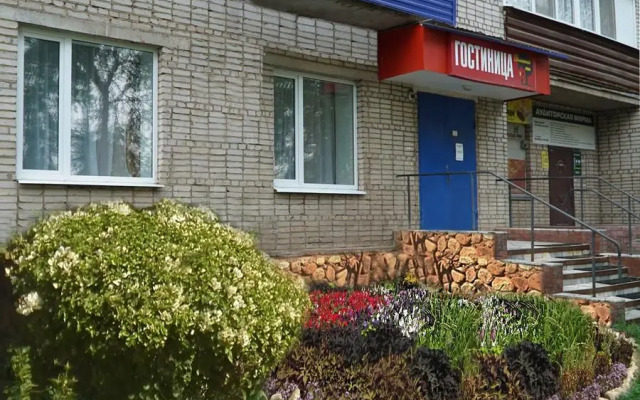 Домашний очаг на улице Богомягкова