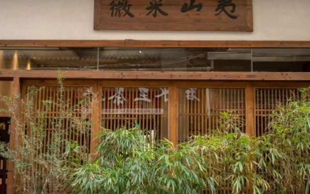 Caiwei Renwen Meixue Inn