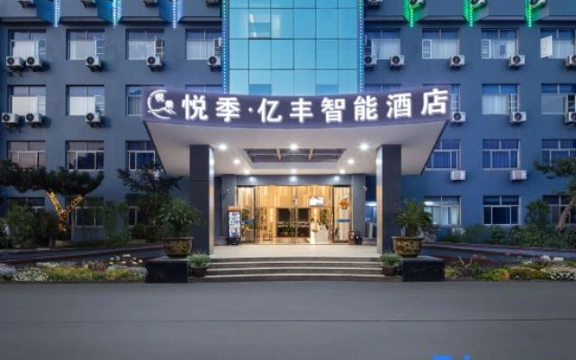 Shaoxing Yueji · Yifeng Smart Hotel (Zhejiang Agricultural and Commercial Vocational College)